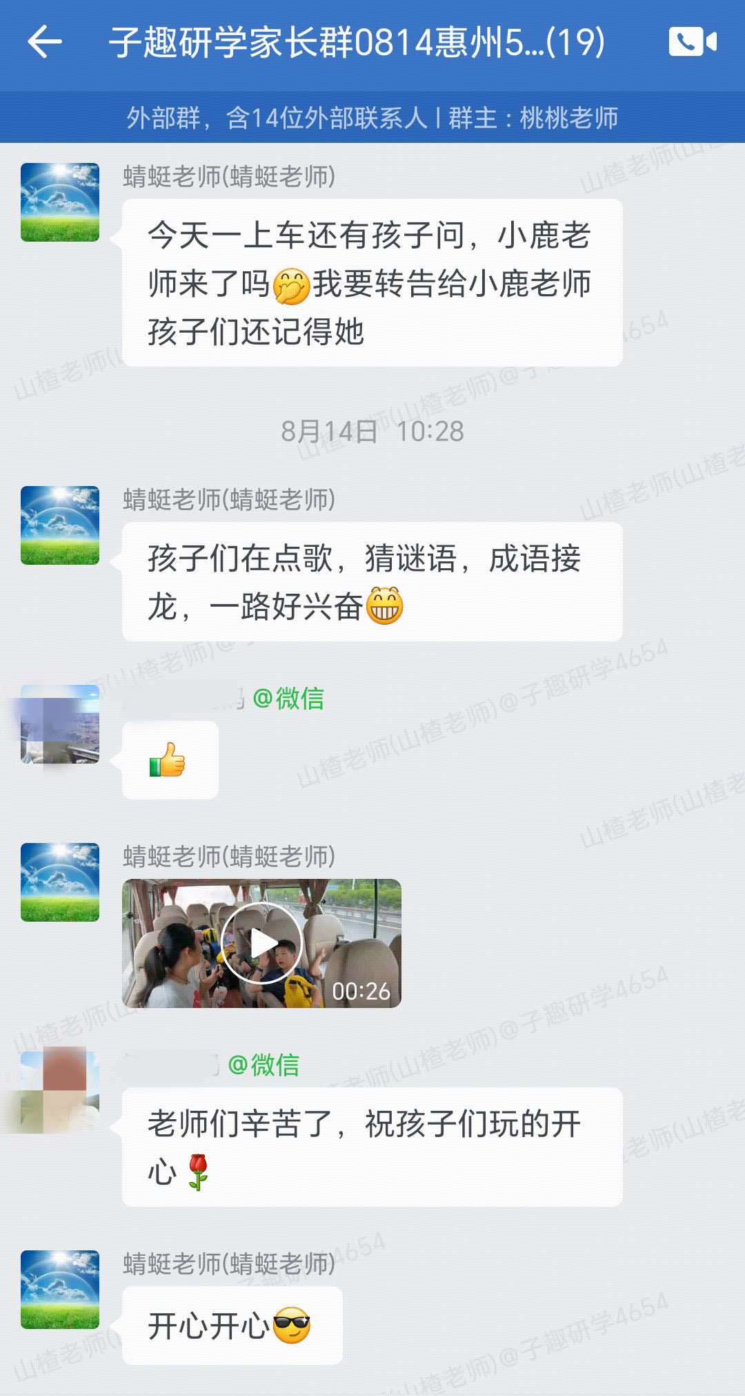 微信图片_20231212161241.jpg