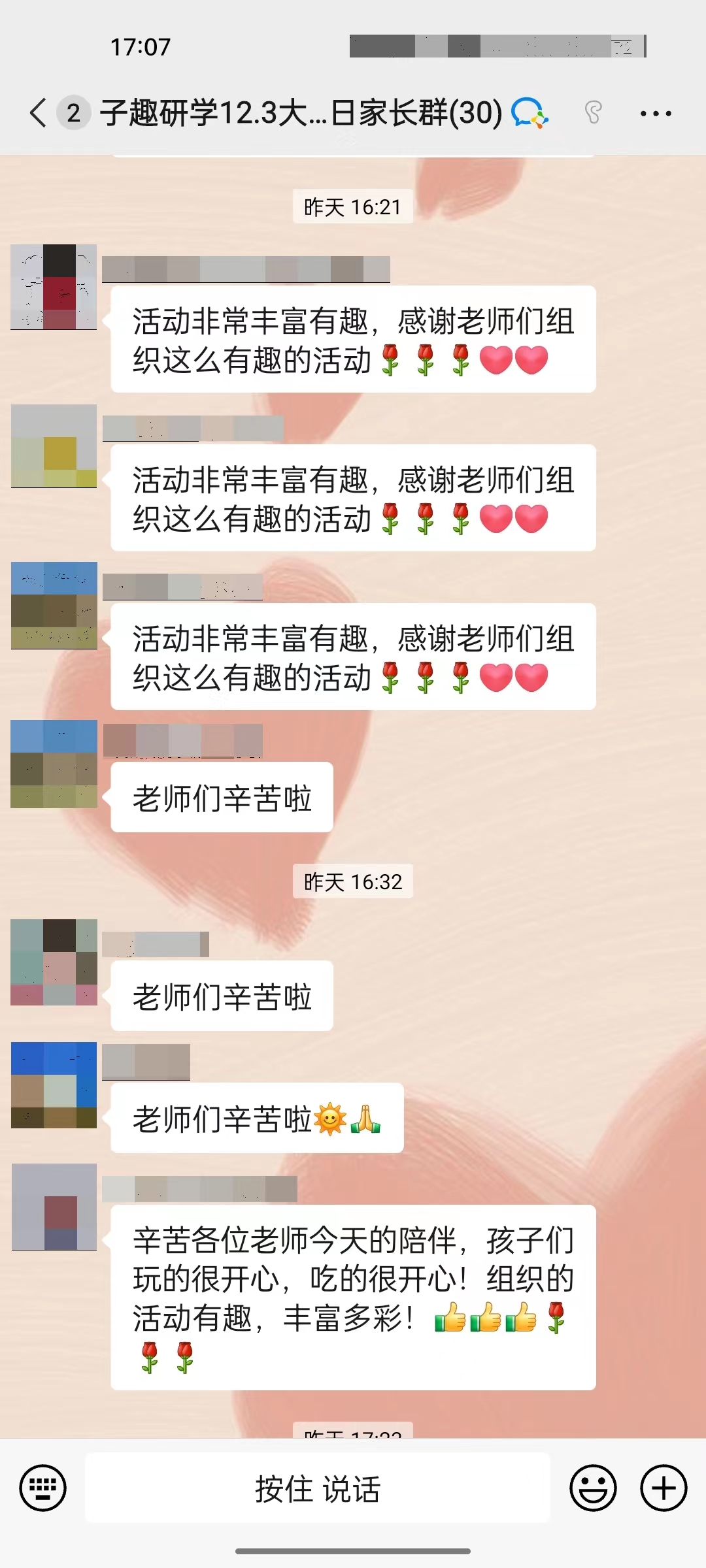 微信图片_20231205100223.jpg