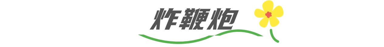 二次方.jpg