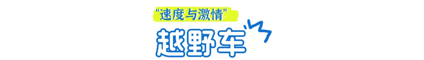 City walk旅馆攻略描边手绘插画系列小红书配图.jpg