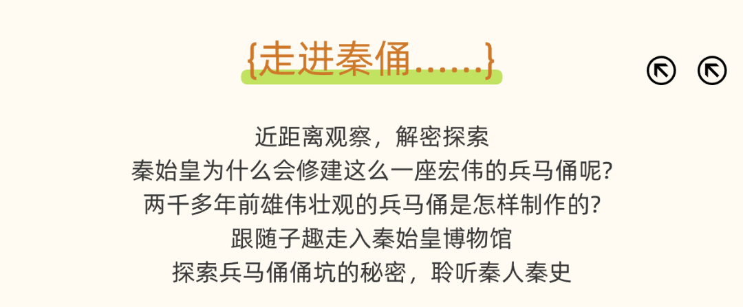 西安旅游出行旅行社线路营销全屏竖版海报 (1).jpg