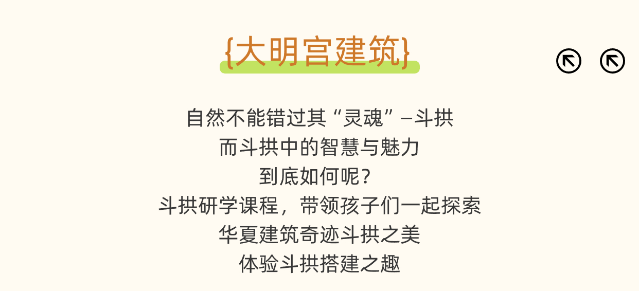 西安旅游出行旅行社线路营销全屏竖版海报 (2).jpg