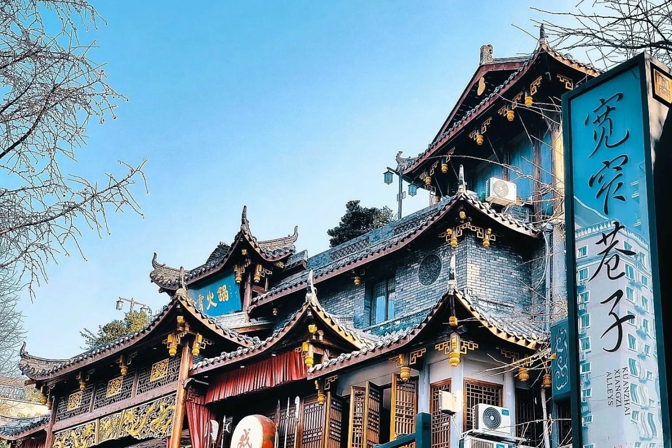 🏯探秘成都：品味传统文化之美—宽窄巷子_1_小小旅行家-迹忆App_来自小红书网页版.jpg