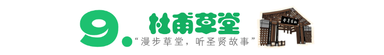 标题1来新疆玩什么 (2).png