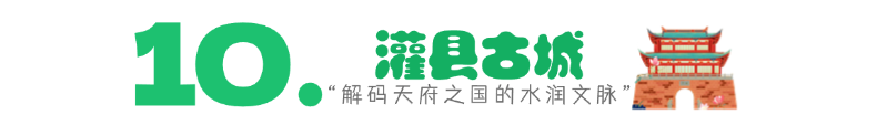标题1来新疆玩什么 (3).png