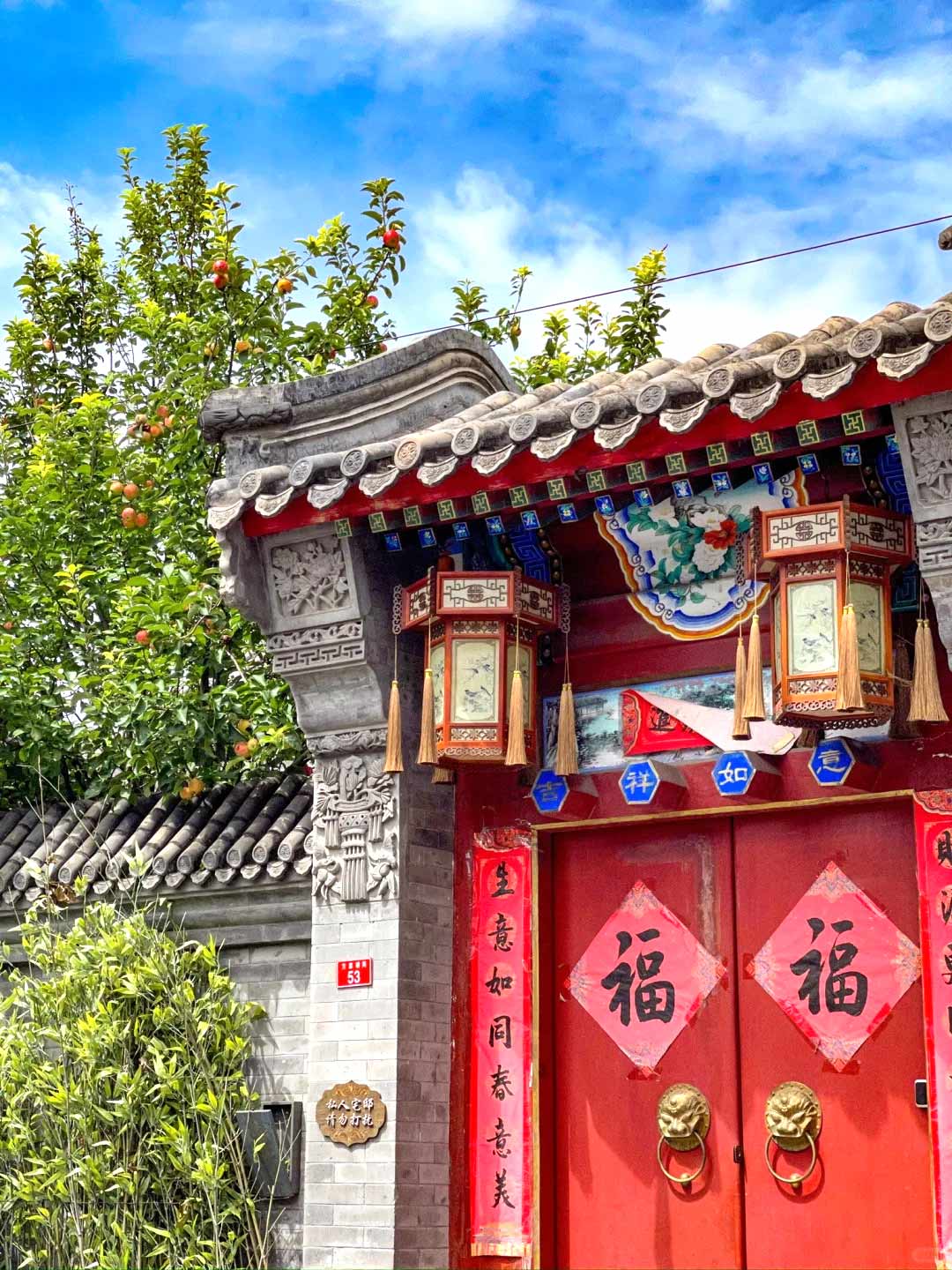 北京🍂初秋最喜欢的胡同citywalk路线 🌲🥝_5_旅行的皮神_来自小红书网页版.jpg