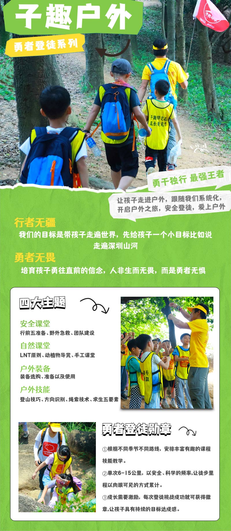 登徒.jpg
