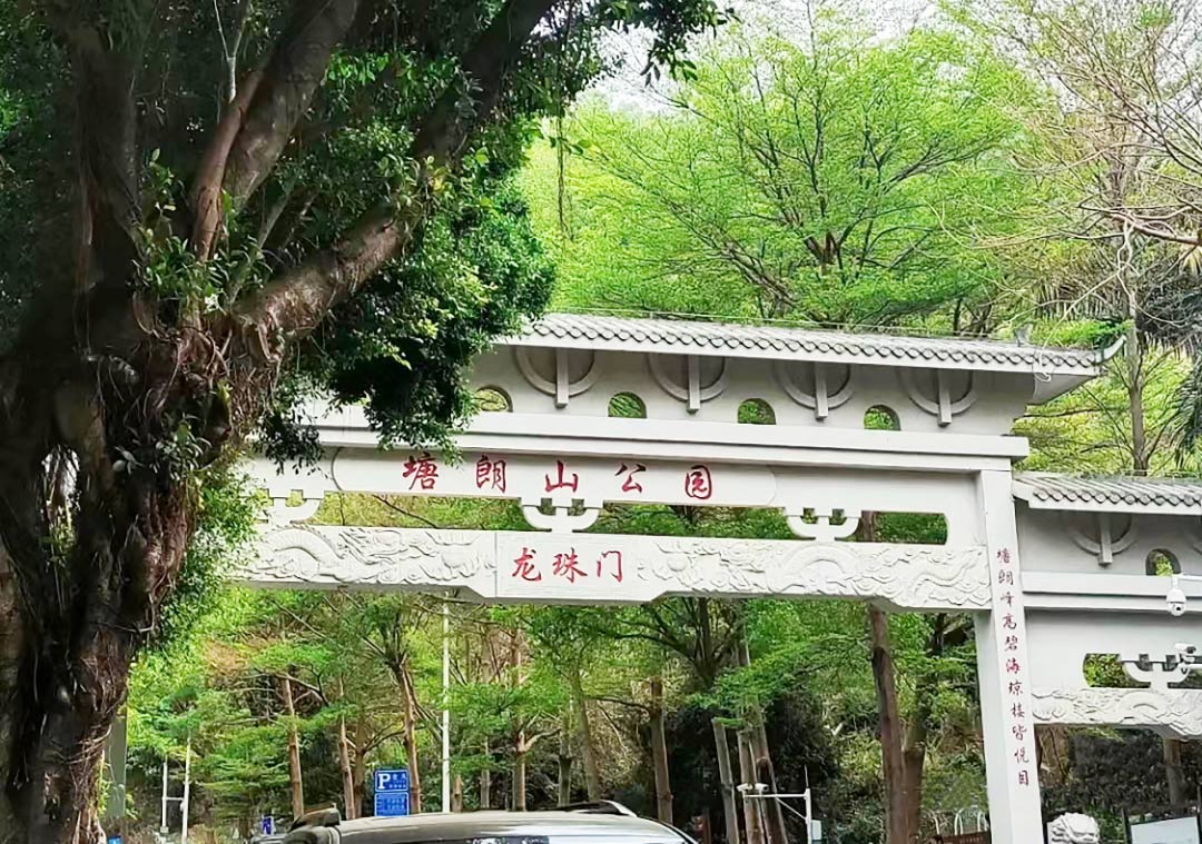 塘朗山1.jpg