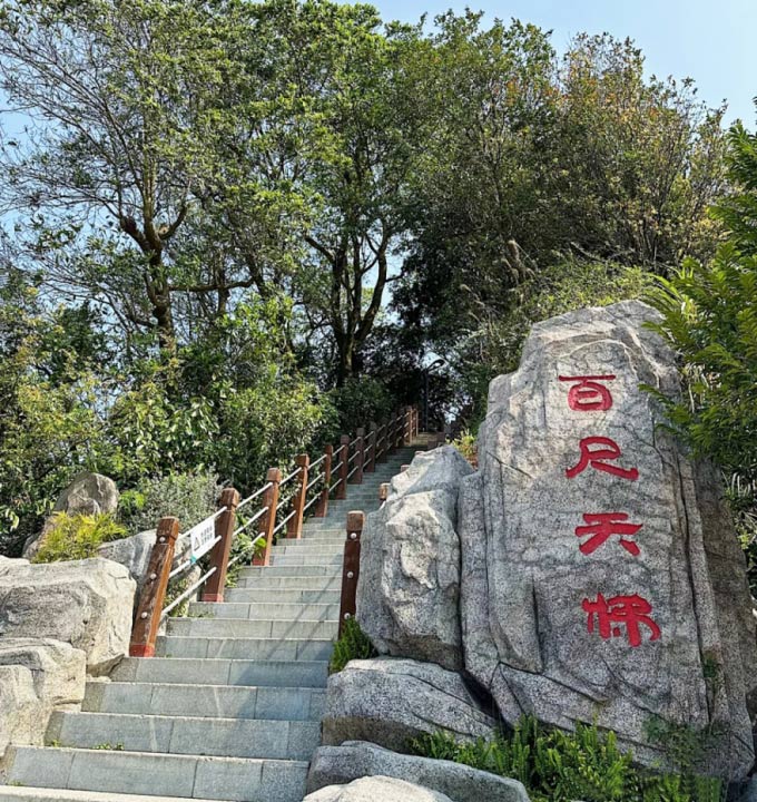 塘朗山2.jpg 塘朗山2.jpg
